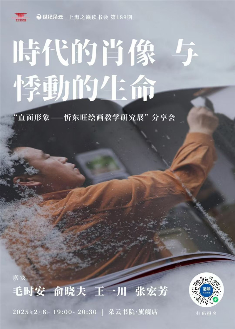 https://img10.artimg.net/public/beian/jpg/202610/0359252e4ae83abd4b44968c6a18fac8.jpg
