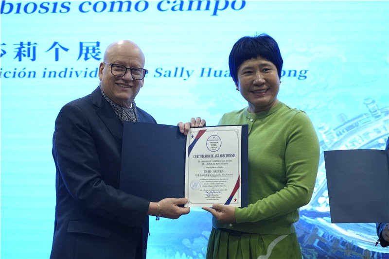 https://img10.artimg.net/public/beian/jpg/202610/12aaff8fbf6fdfbea5629926e4fc67cd.jpg