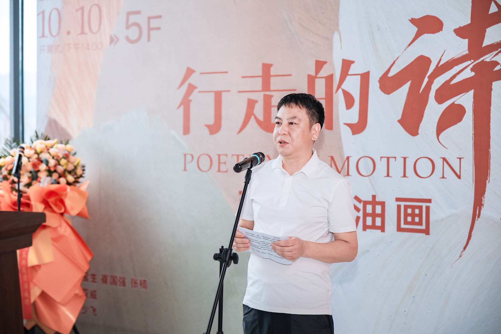https://img10.artimg.net/public/beian/jpg/202610/1465189d93278f85a686e09c428b6c60.jpg