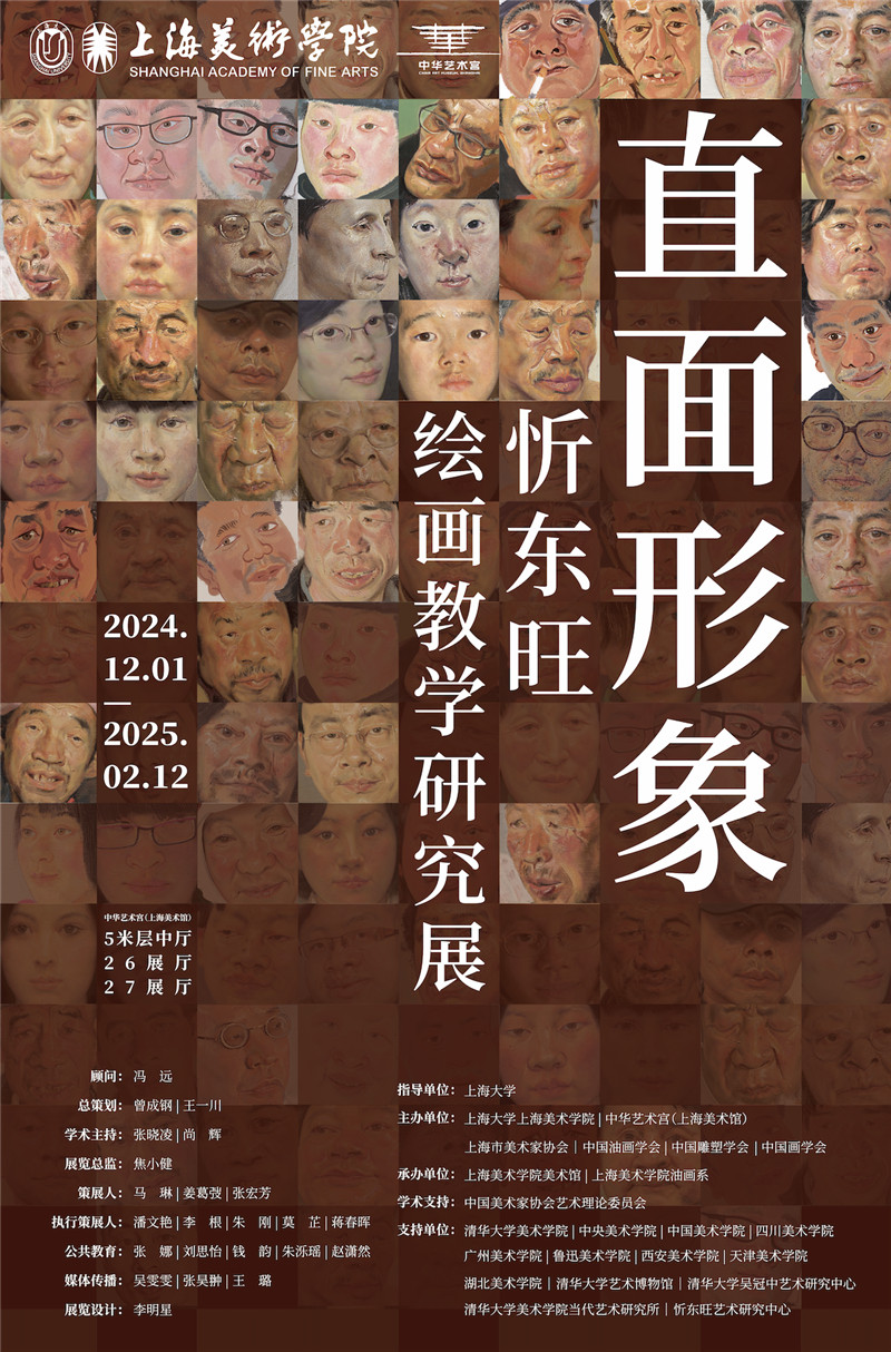 https://img10.artimg.net/public/beian/jpg/202610/2205dc32bde200baa498a8274bd4668d.jpg