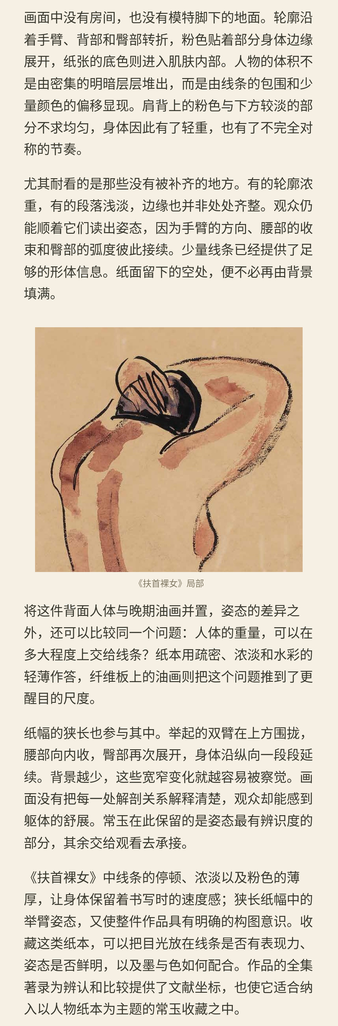 https://img10.artimg.net/public/beian/jpg/202610/2502a5d00f0536d7e958f3bbfce03a37.jpg
