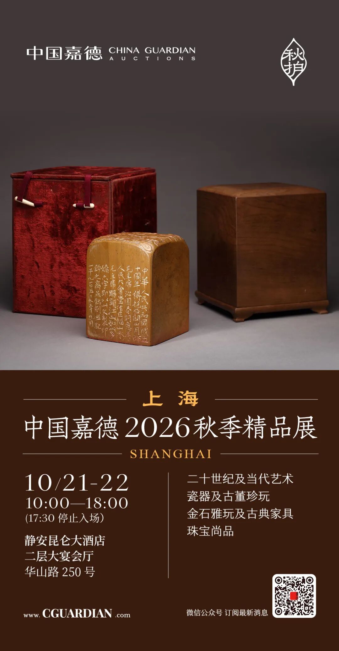 https://img10.artimg.net/public/beian/jpg/202610/343412a4eb1b3868b141ec4367be9fd1.jpg