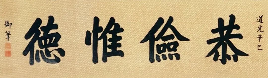 https://img10.artimg.net/public/beian/jpg/202610/39205ad3e669ce3d1e8fea3cb30c48c8.jpg