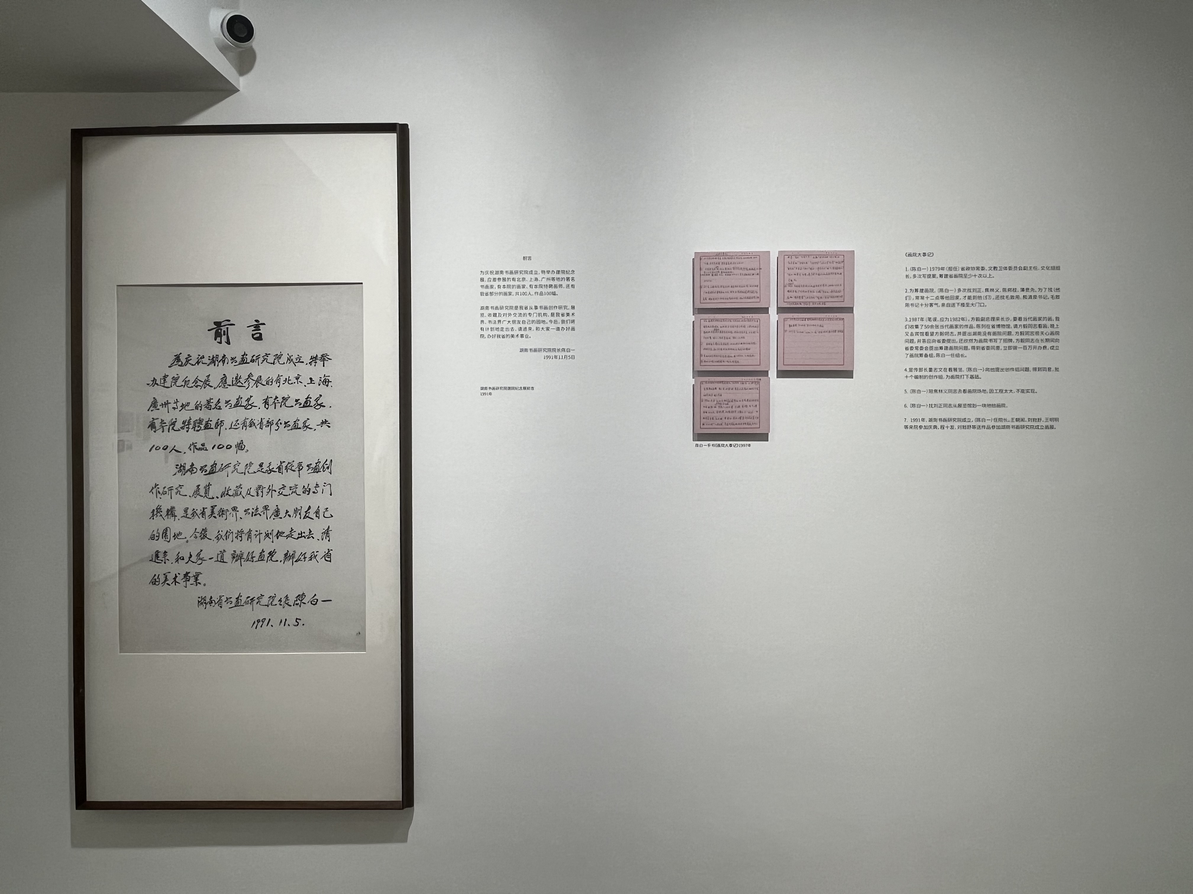 https://img10.artimg.net/public/beian/jpg/202610/3b8aee39886a6a8b845651a534973e40.jpg