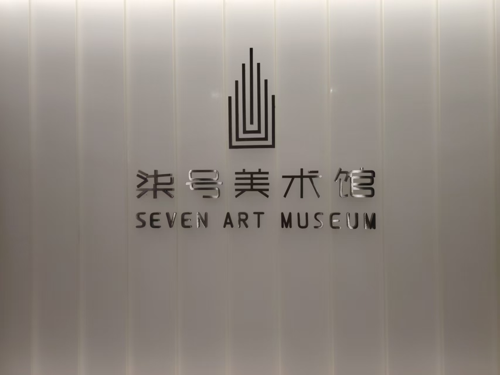 https://img10.artimg.net/public/beian/jpg/202610/40735b3f90decd02d0308d254e17afe1.jpg