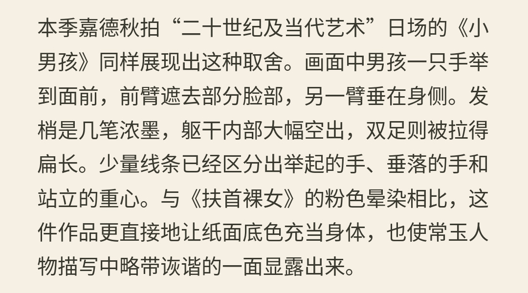 https://img10.artimg.net/public/beian/jpg/202610/4767bef3dbfe1a6bc7d3b91a918b8ab3.jpg