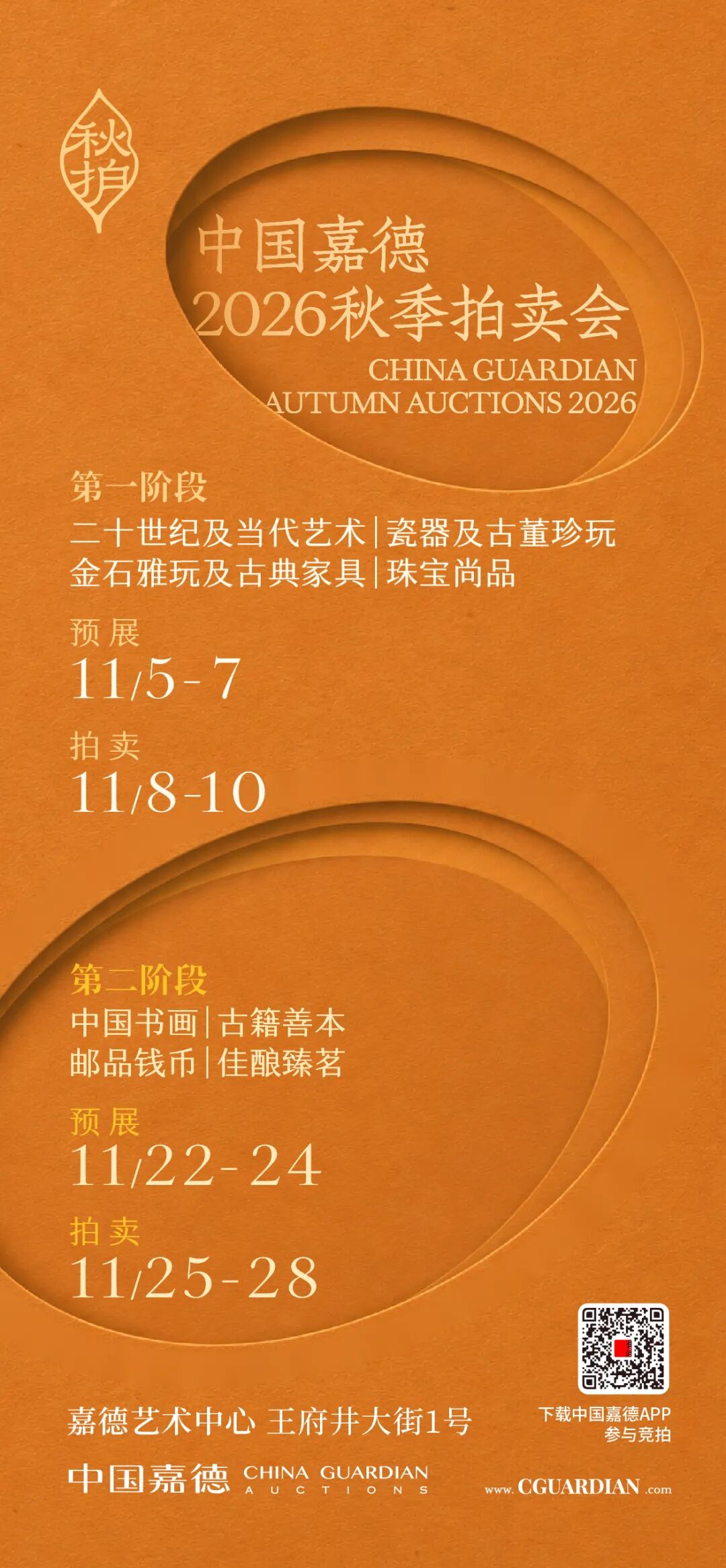 https://img10.artimg.net/public/beian/jpg/202610/49b61e2dfe9fb268b9aa96fe9d5f70cf.jpg