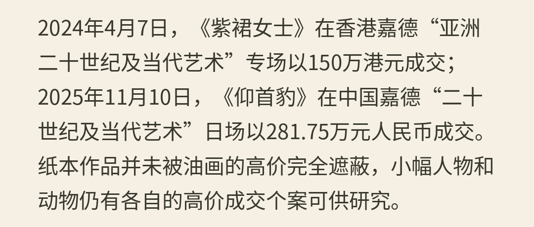 https://img10.artimg.net/public/beian/jpg/202610/4cbc3973ec37a0009be1786250623939.jpg