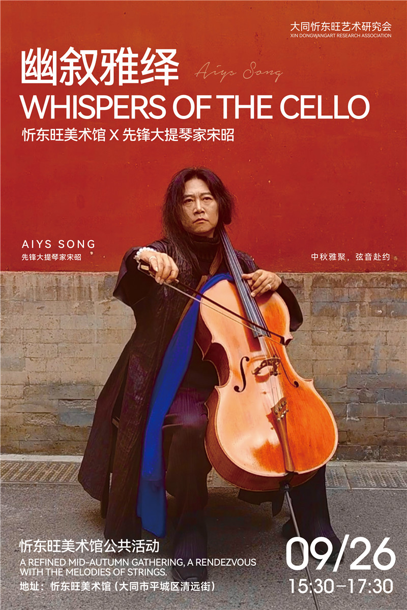 https://img10.artimg.net/public/beian/jpg/202610/5d77a565222c19533201fb544619c963.jpg