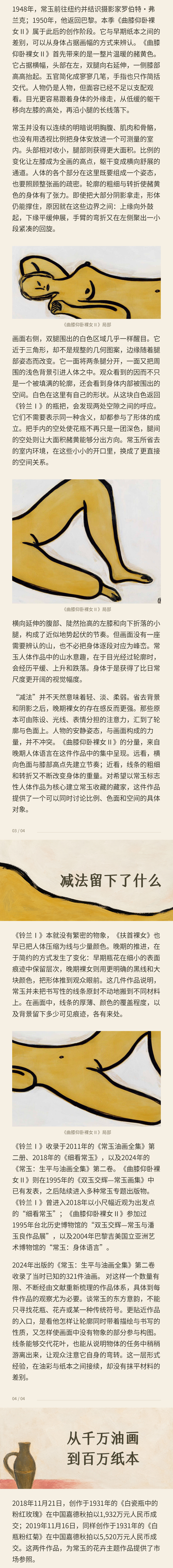 https://img10.artimg.net/public/beian/jpg/202610/61f705610836e94c802ba1e124900d12.jpg