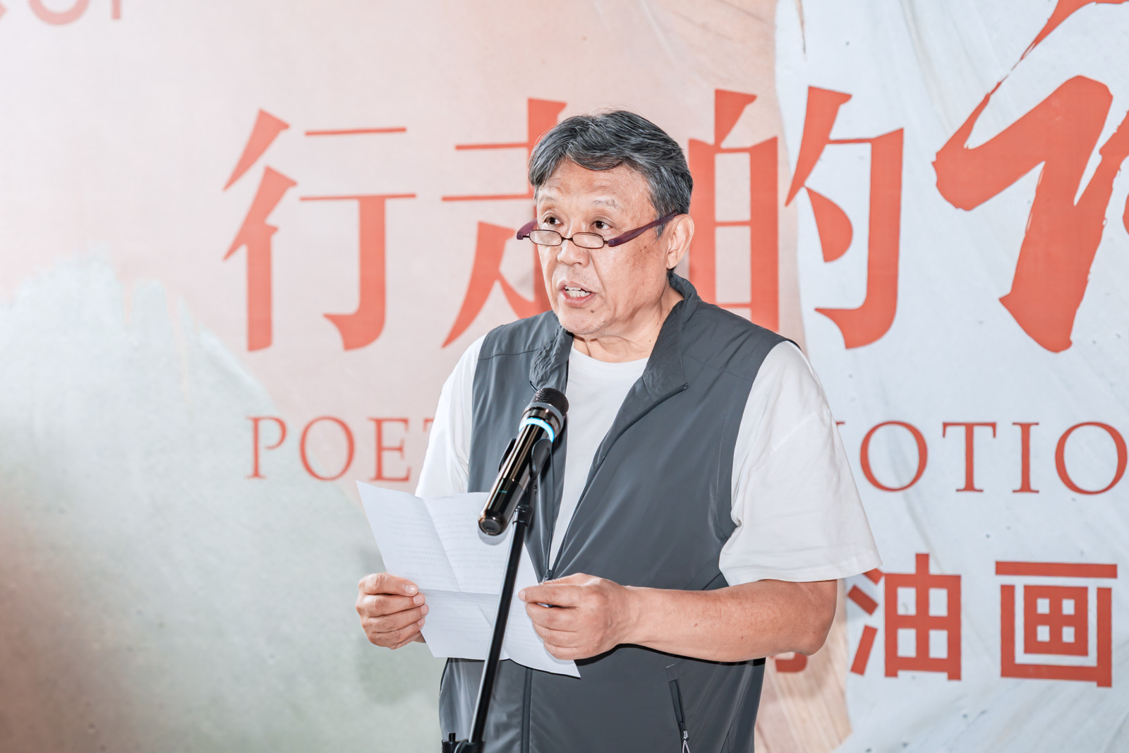 https://img10.artimg.net/public/beian/jpg/202610/673b14d6057a32b94f8789e1dadd5387.jpg