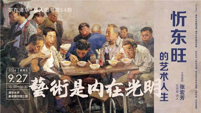 https://img10.artimg.net/public/beian/jpg/202610/6b89ab615e98d2aa984c176415ceea90.jpg
