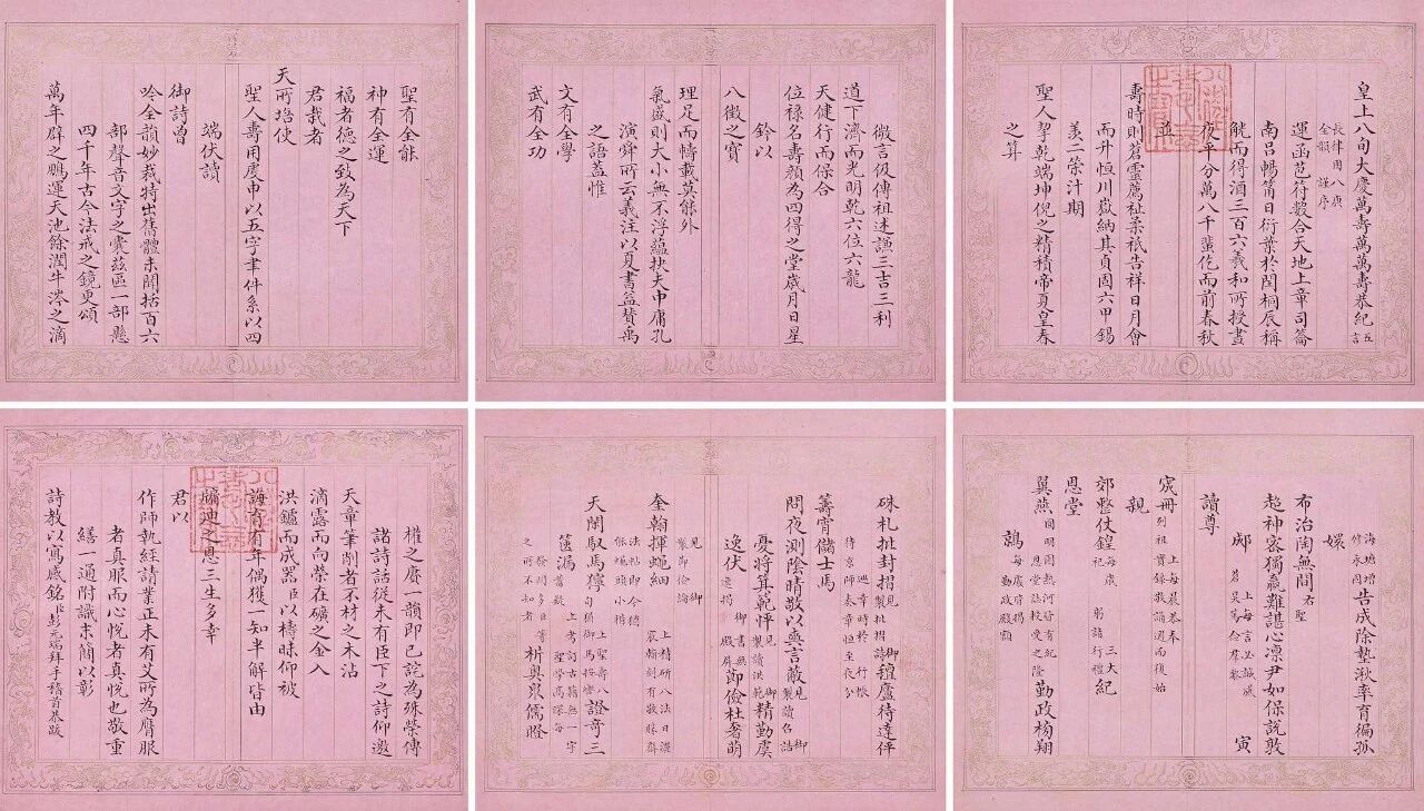 https://img10.artimg.net/public/beian/jpg/202610/6bf43dacc57d0993b9831e7a7cd17e18.jpg