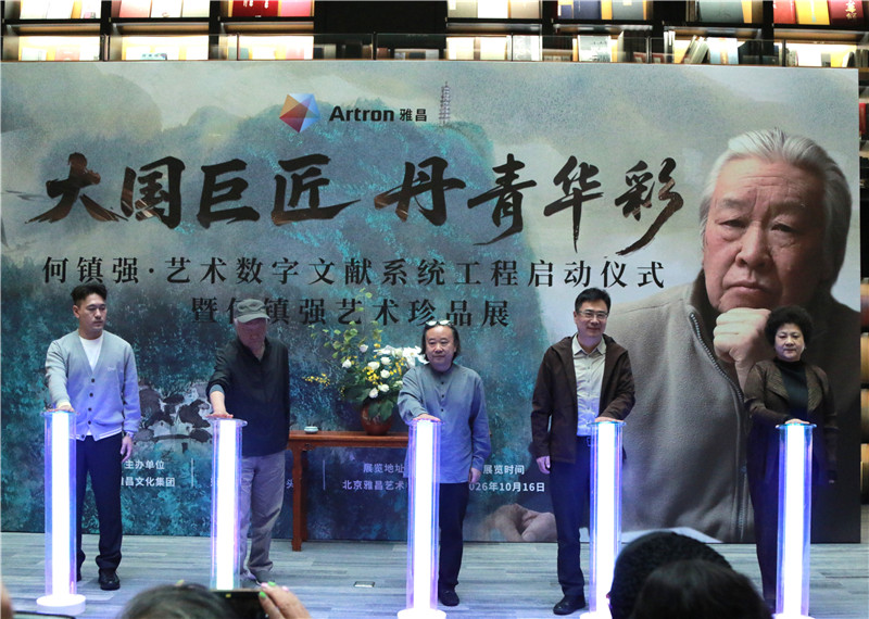 https://img10.artimg.net/public/beian/jpg/202610/6d915a9fa569874a56d30baafe98afdf.jpg