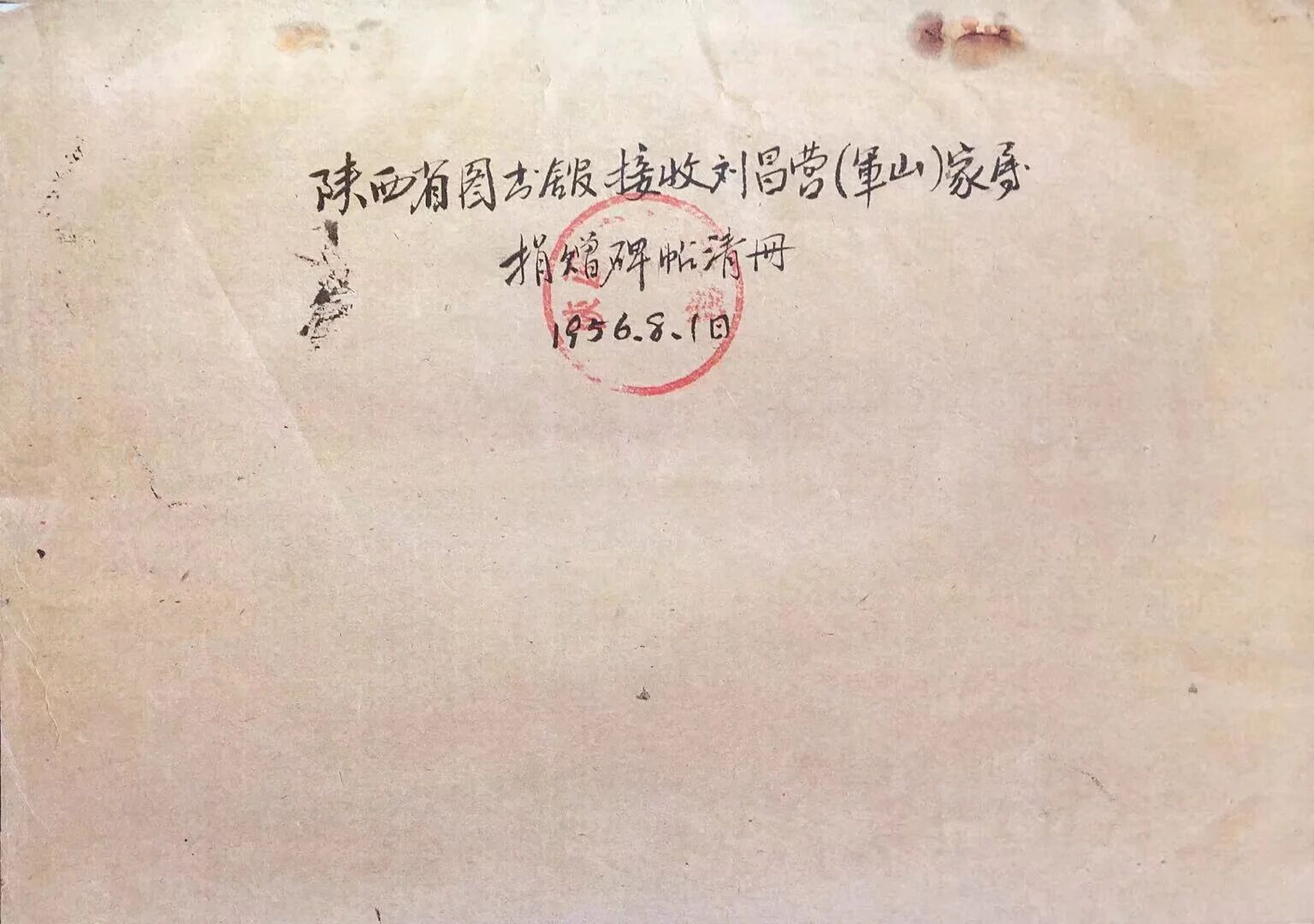 https://img10.artimg.net/public/beian/jpg/202610/6f3a8904c9fb351535769647e06611aa.jpg