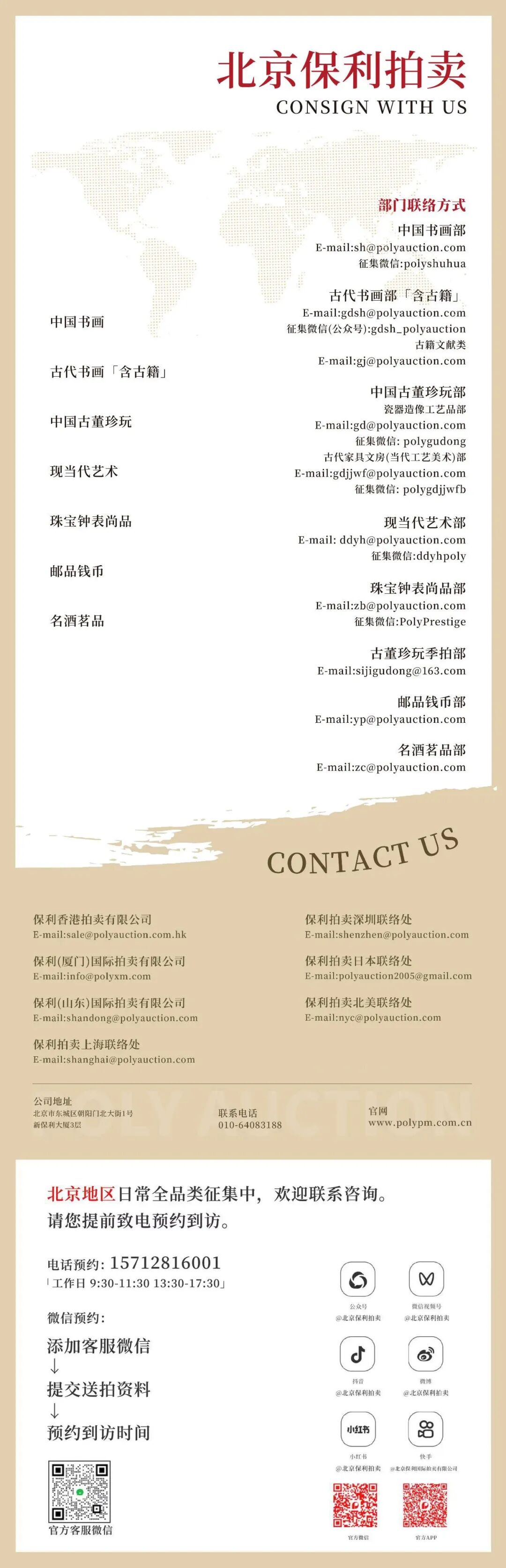 https://img10.artimg.net/public/beian/jpg/202610/747089648d3d8c3d2e6050210d6e9f9a.jpg