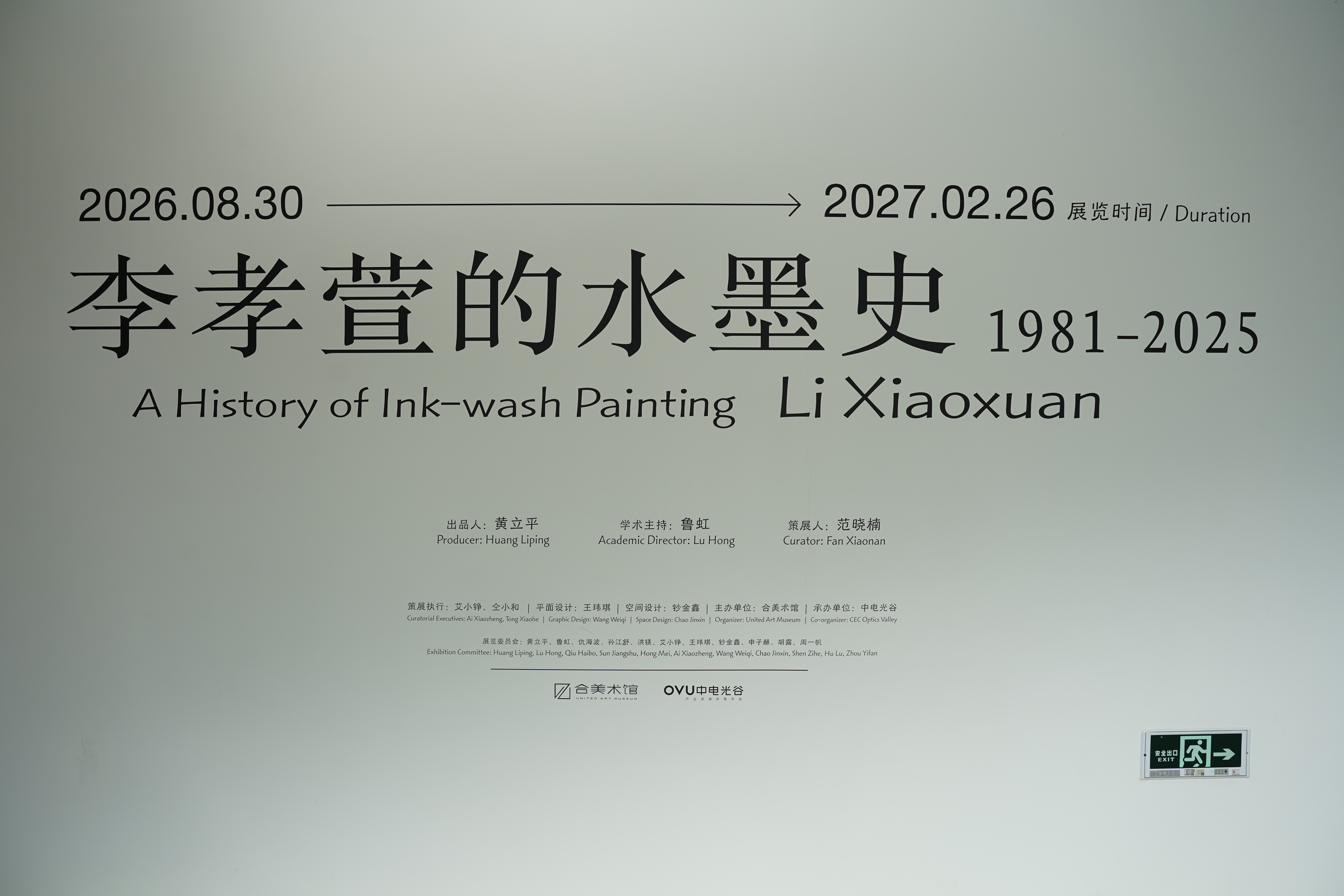 https://img10.artimg.net/public/beian/jpg/202610/778d06388a0f1bfd156d670ae29f1586.jpg