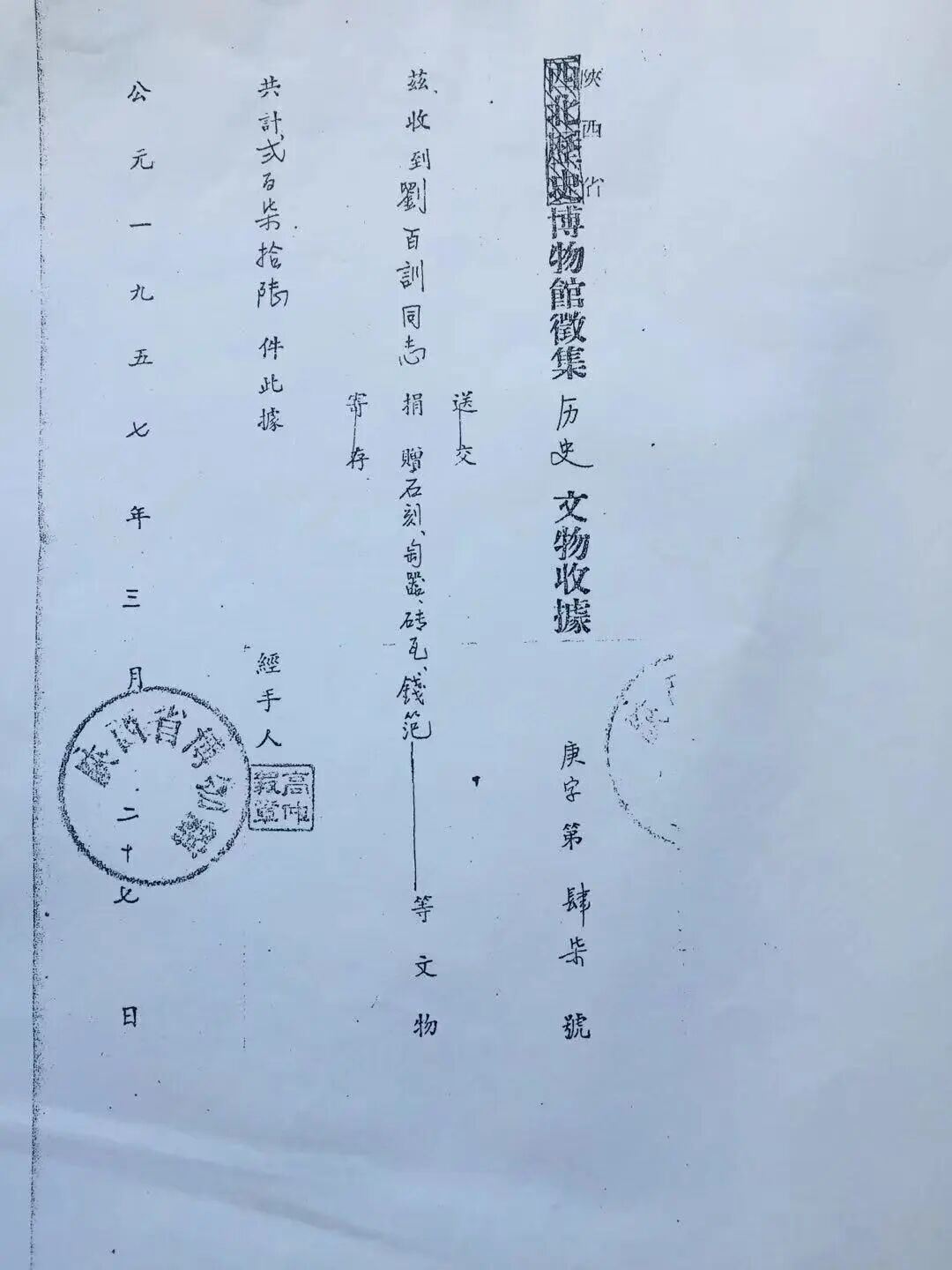 https://img10.artimg.net/public/beian/jpg/202610/791e795e329756c85a78e977d21d9709.jpg