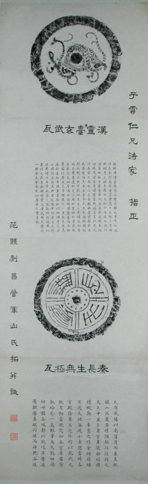 https://img10.artimg.net/public/beian/jpg/202610/89eb1cbd270ba3424de877061ac1f307.jpg