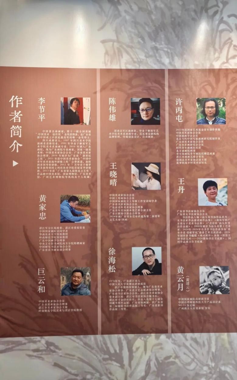 https://img10.artimg.net/public/beian/jpg/202610/8f3ac47c6d37129d065da5468002912a.jpg
