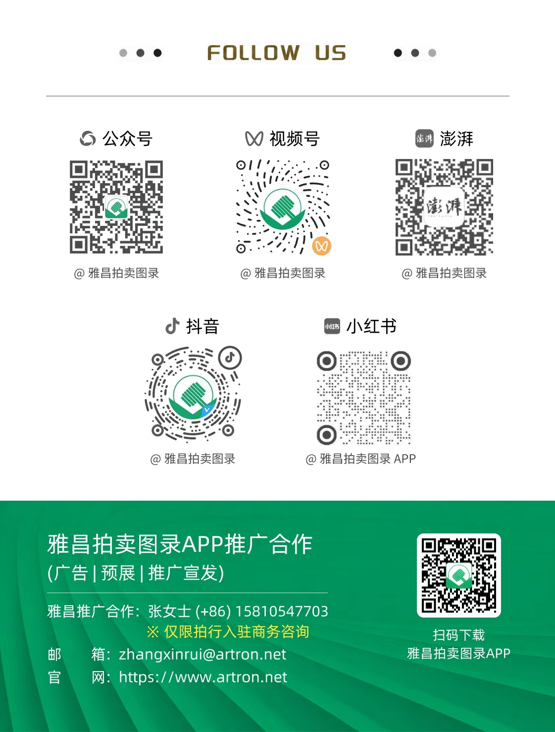 https://img10.artimg.net/public/beian/jpg/202610/9c42d624f0af13d284ae0e0d5a57cb6b.jpg