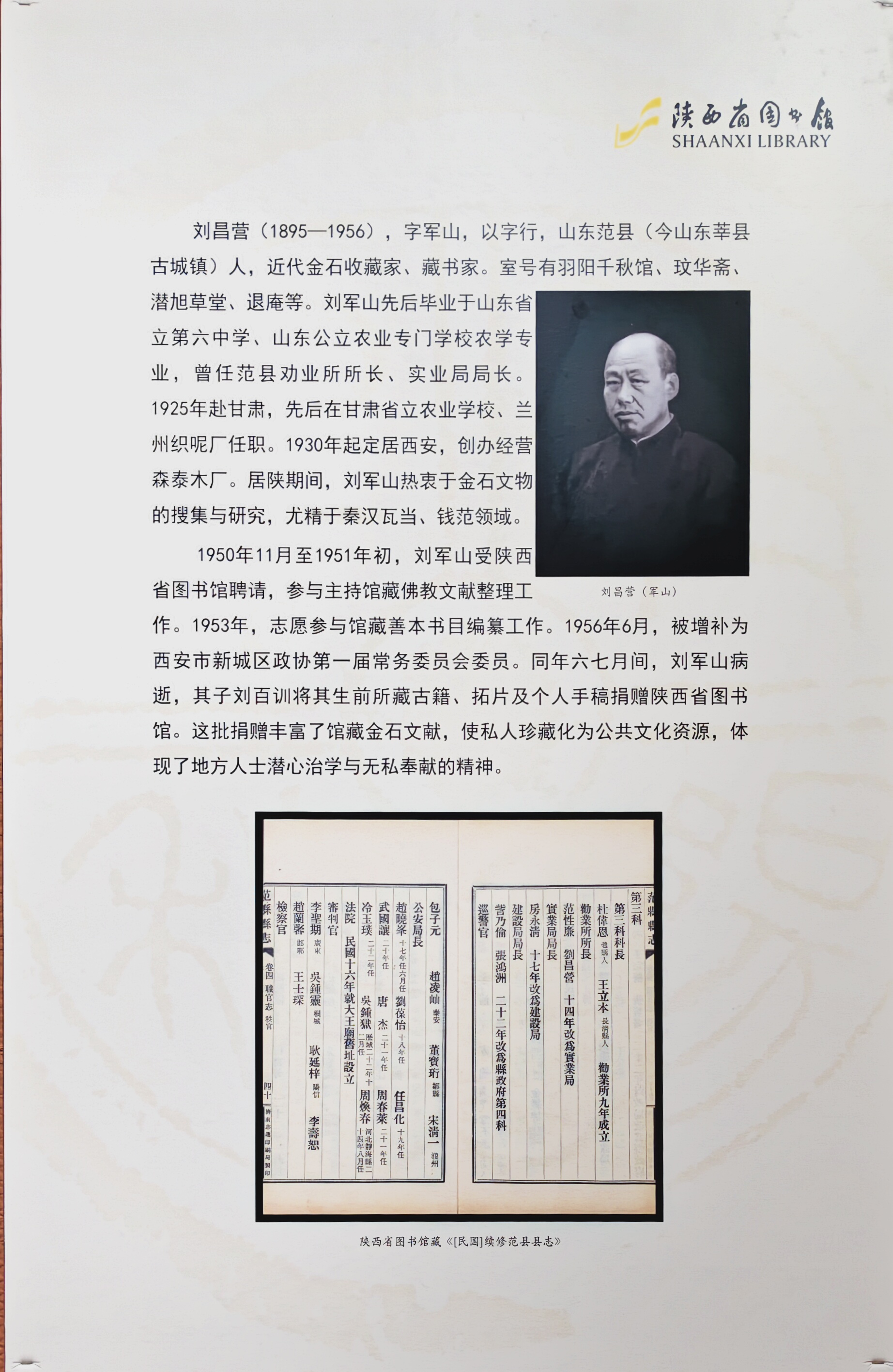 https://img10.artimg.net/public/beian/jpg/202610/9c60393dc1f856758e1b14736d3c00d6.jpg
