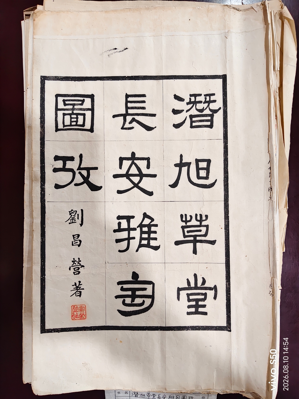 https://img10.artimg.net/public/beian/jpg/202610/a42fbcff9c253e70f913617530e28a14.jpg