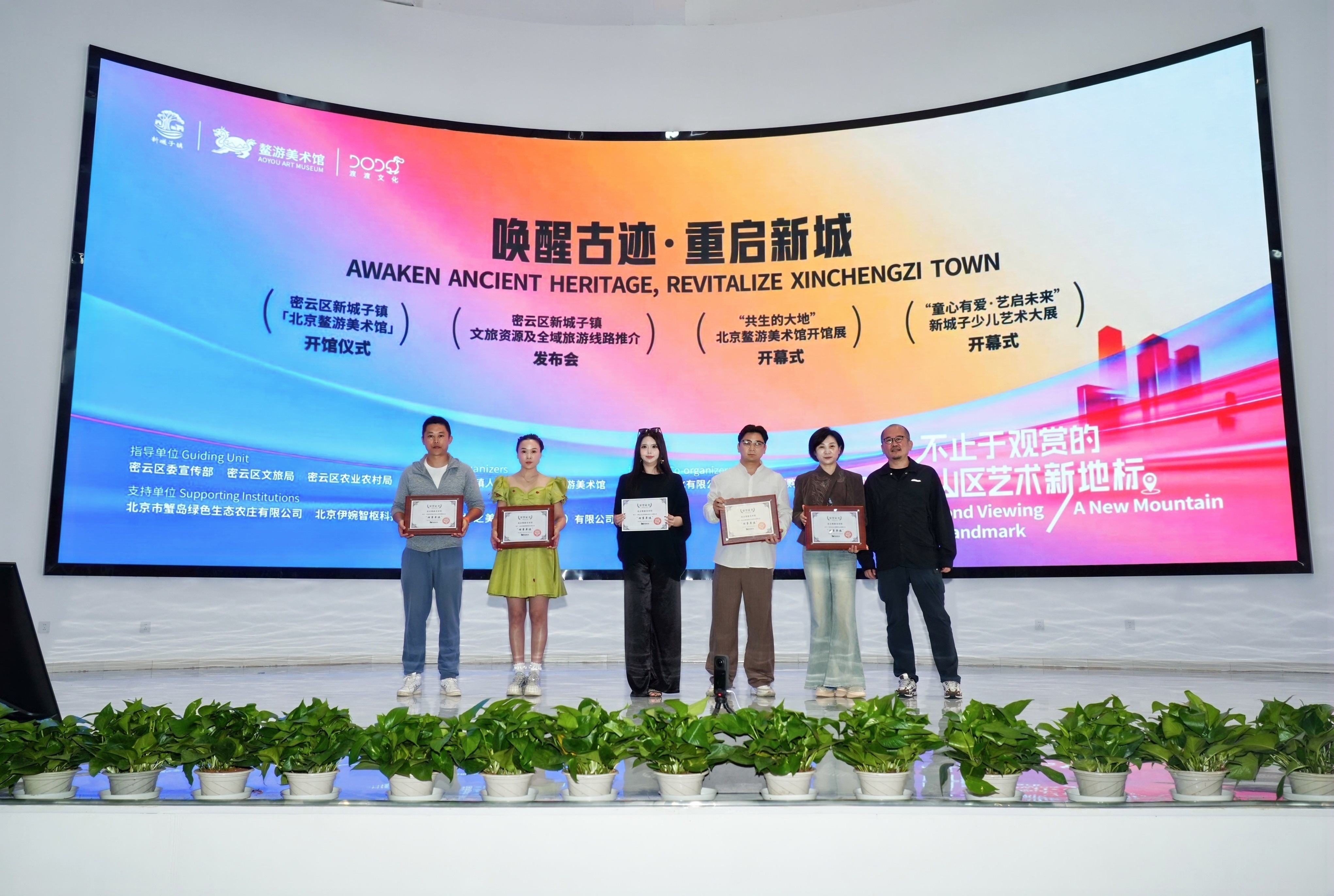 https://img10.artimg.net/public/beian/jpg/202610/a84c12e5f1b306ecf3f943615b1e6988.jpg