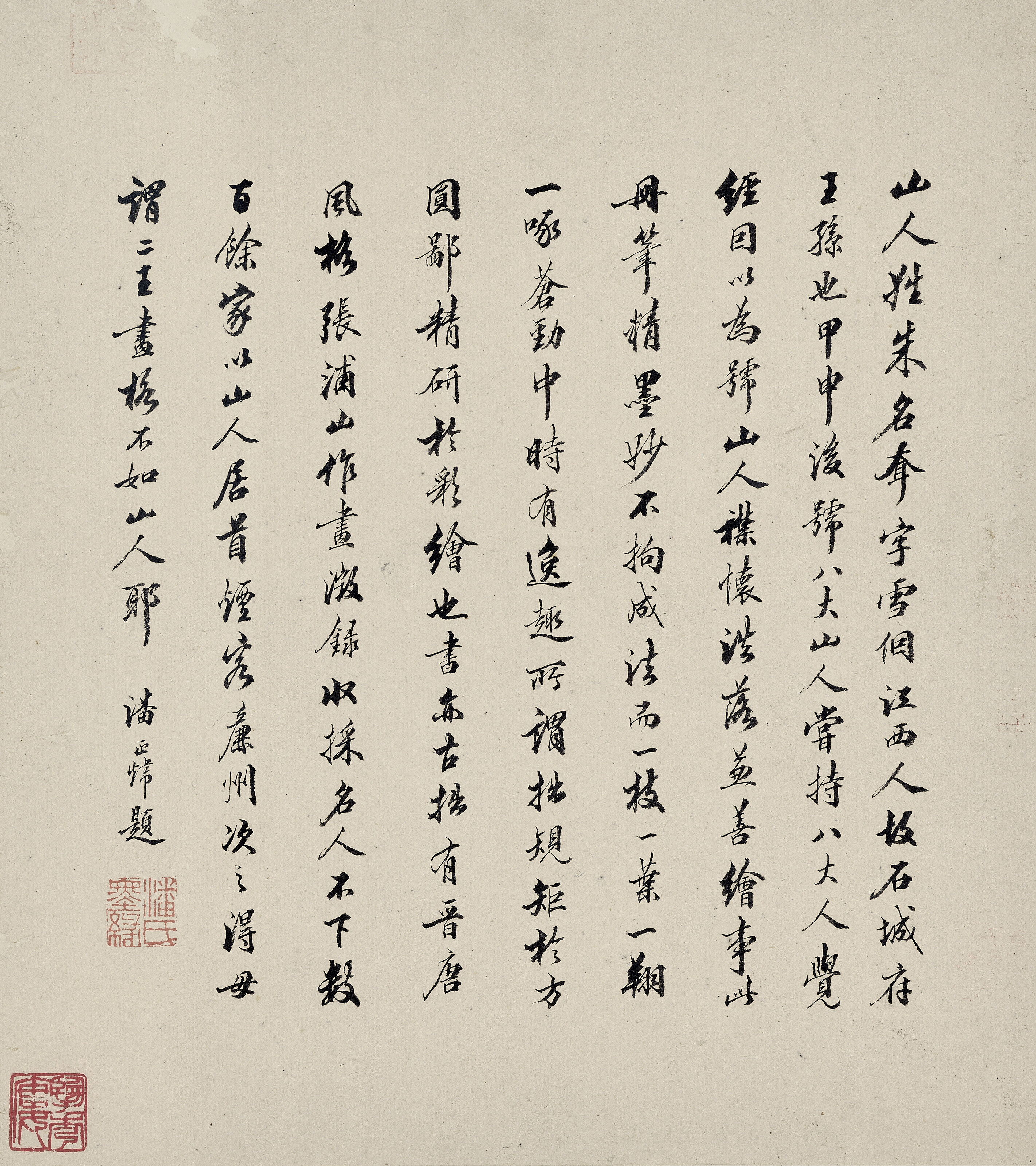 https://img10.artimg.net/public/beian/jpg/202610/addb507b6482c026bf90b0cf04f4c598.jpg