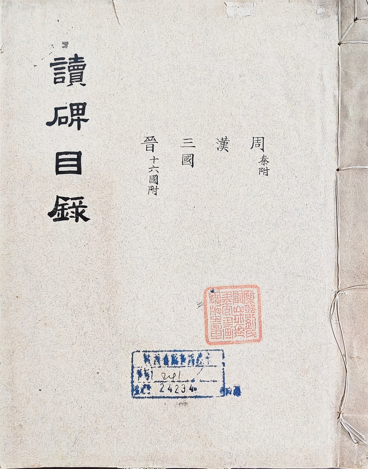 https://img10.artimg.net/public/beian/jpg/202610/b882a9c4c40e6eb01d3521263d614427.jpg