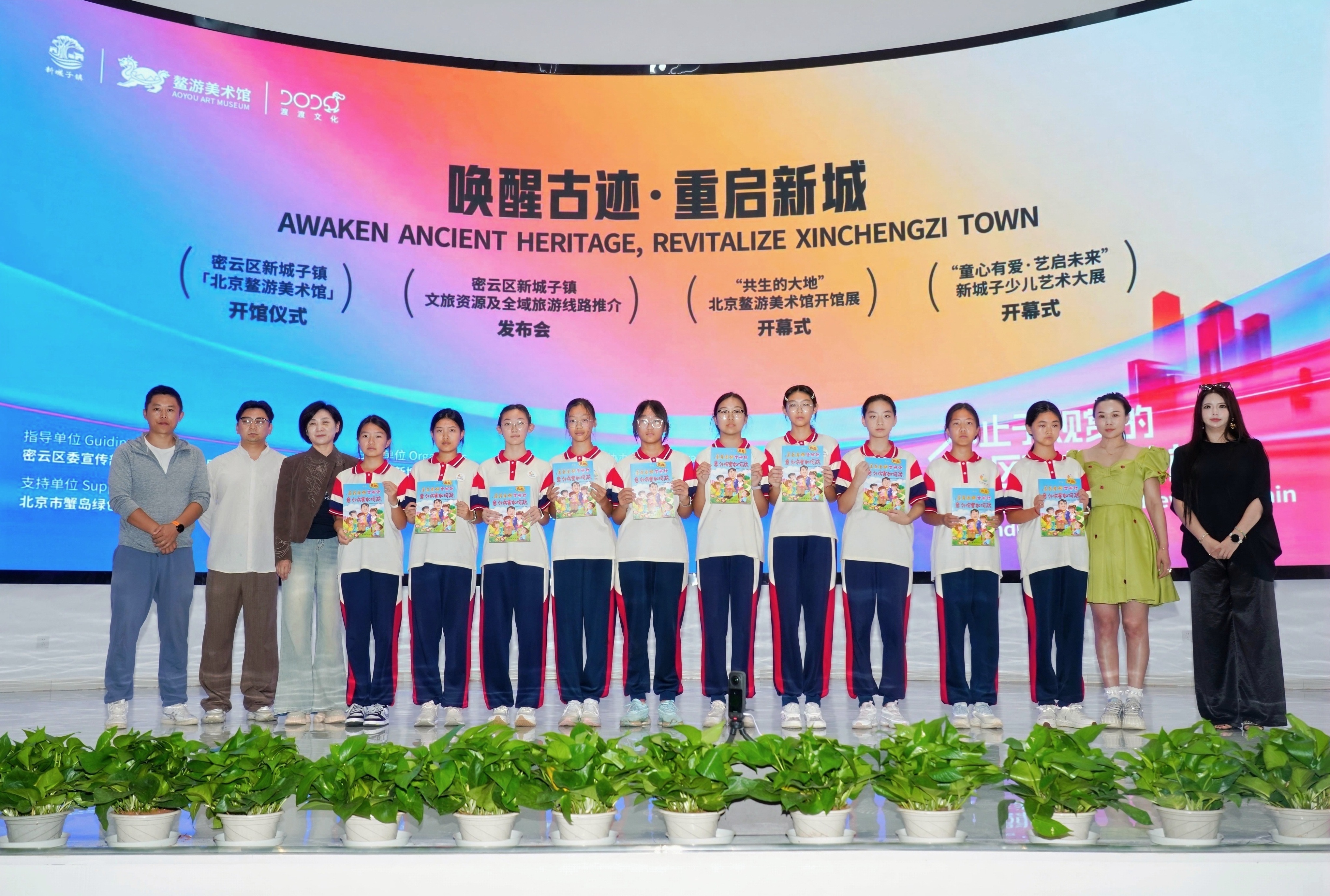 https://img10.artimg.net/public/beian/jpg/202610/bc22e00896e4340e24bbf348b6d6461c.jpg