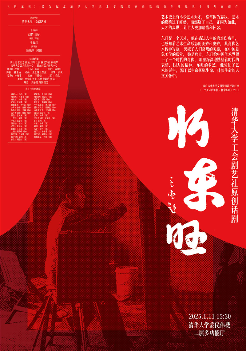 https://img10.artimg.net/public/beian/jpg/202610/c43d35bca84770613d01f099dd35d6e1.jpg