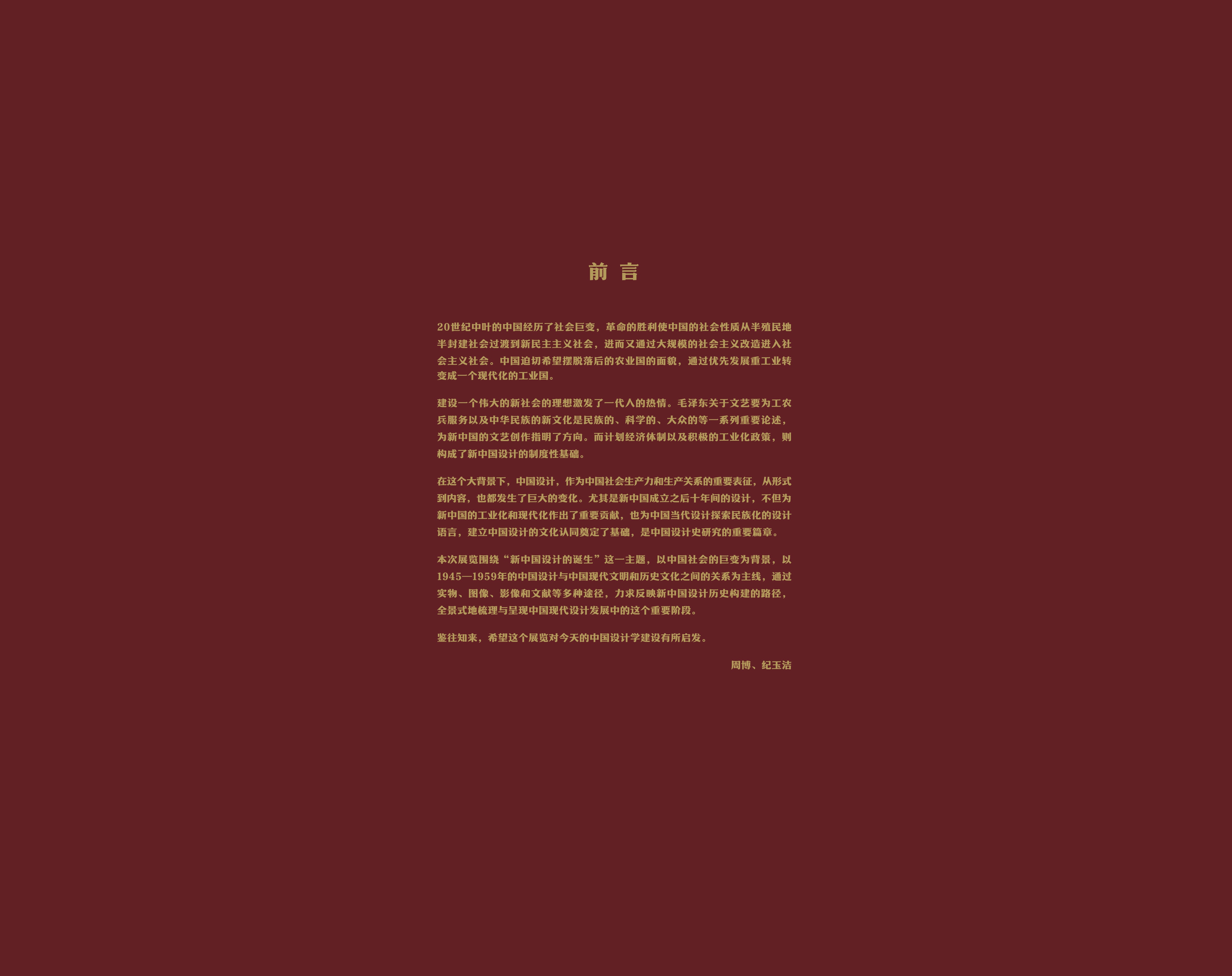 https://img10.artimg.net/public/beian/jpg/202610/cb4b9bbe5d3c4948fb2ce0583eb7e54c.jpg