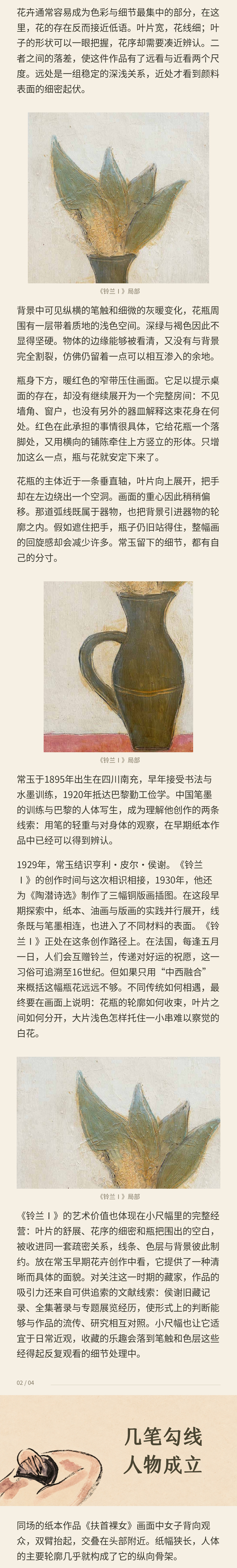 https://img10.artimg.net/public/beian/jpg/202610/d95da7ad5ca03641ac38055ca950f974.jpg