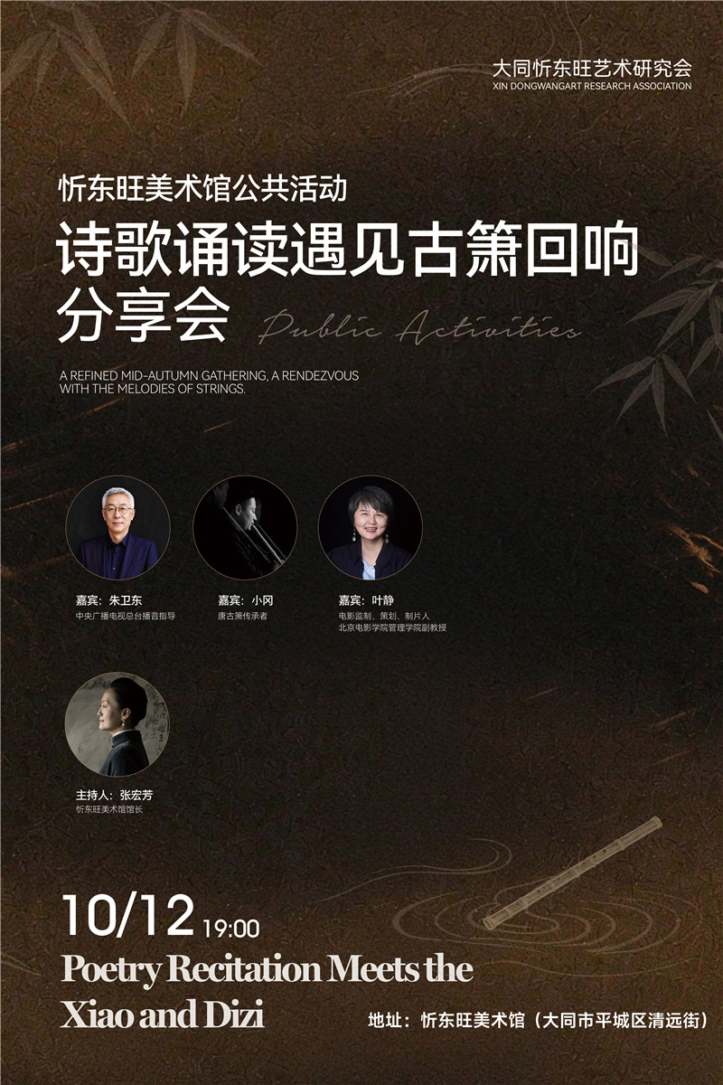 https://img10.artimg.net/public/beian/jpg/202610/da0cf099cd222e7fd3a2dc2a2383c8f7.jpg