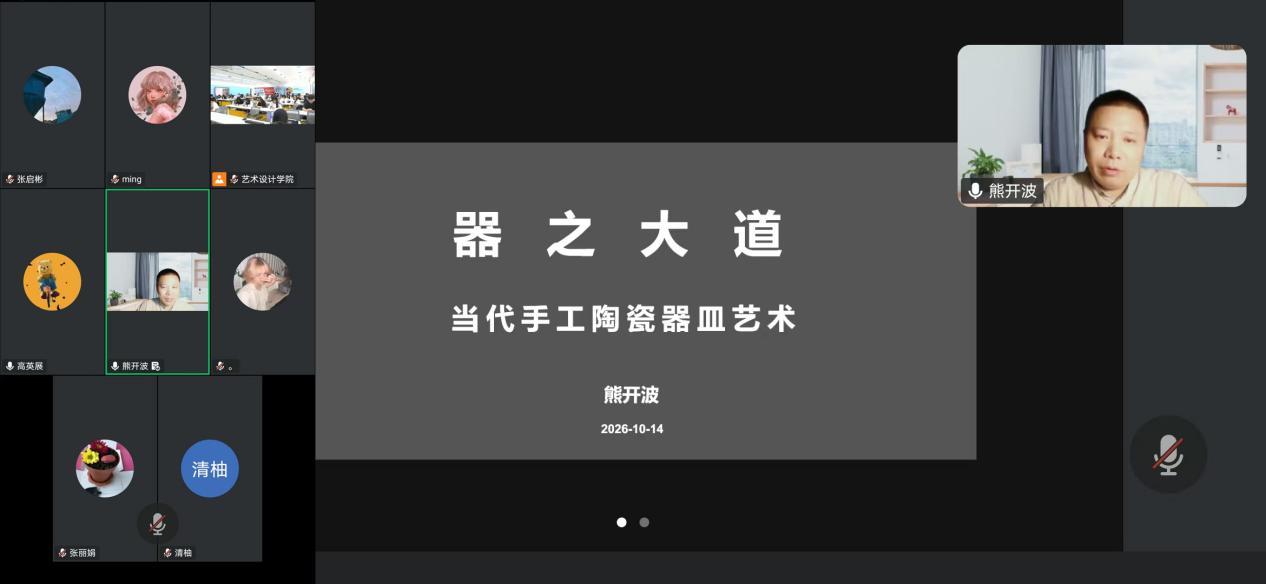 https://img10.artimg.net/public/beian/jpg/202610/e76128058bbac2cfddbbba270901ddc8.jpg