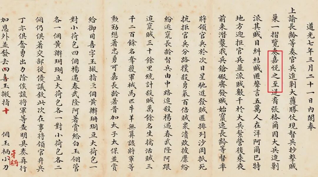 https://img10.artimg.net/public/beian/jpg/202610/e9e5861e4104bb76d3eb590f060ee0cf.jpg