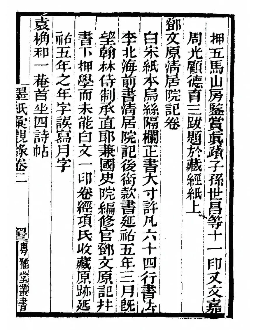 https://img10.artimg.net/public/beian/jpg/202610/f76bb2e5aad3f7ff617c3197271157f4.jpg