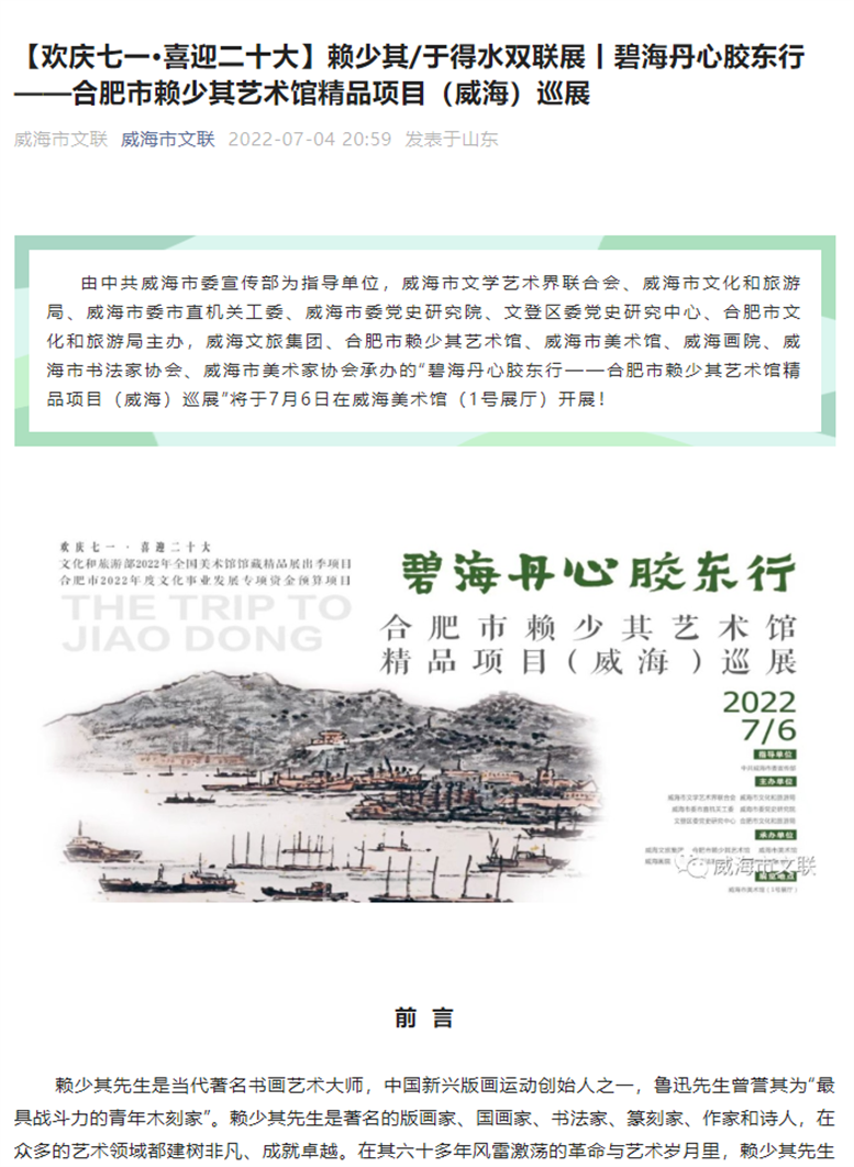https://img10.artimg.net/public/beian/png/202208/931f84f27244c1cfaab18fdb3fb569ef.png