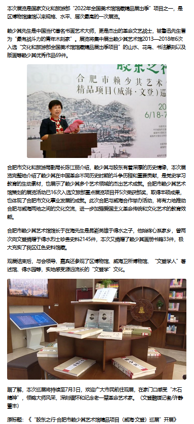https://img10.artimg.net/public/beian/png/202211/3e096b36a69fc2d122c8bbb50ecfd556.png