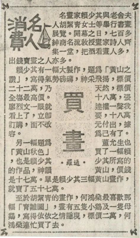 https://img10.artimg.net/public/beian/png/202211/541541ffdb4860d5d9b97268771980d2.png