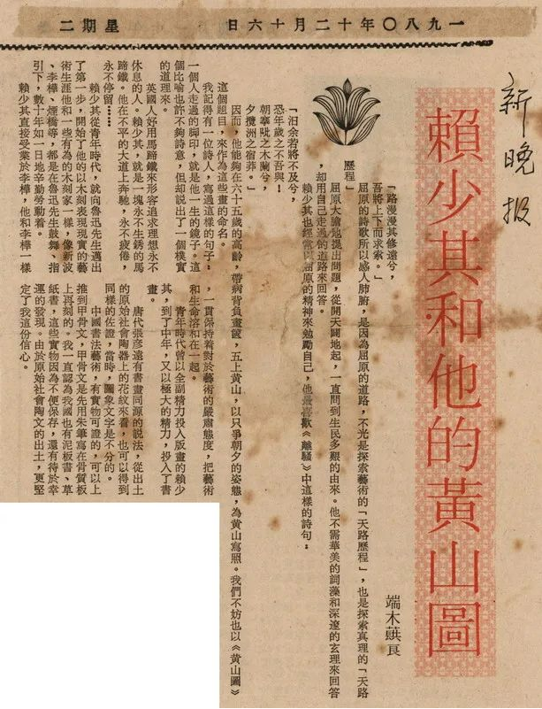 https://img10.artimg.net/public/beian/png/202211/6dcee63606b8d8f2b0b9fc52aa94d32f.png