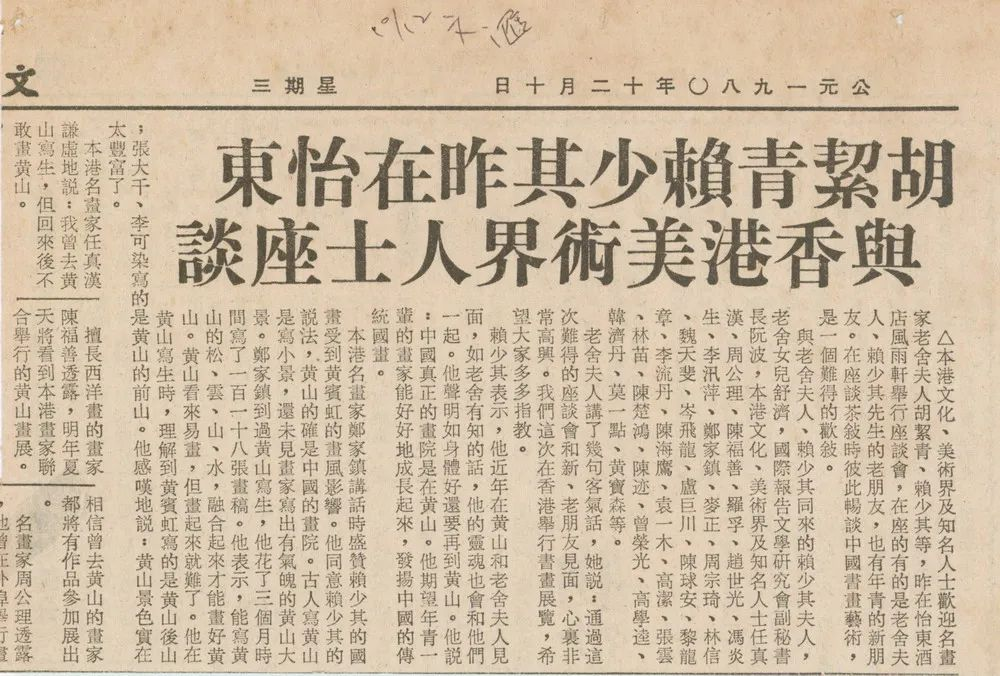 https://img10.artimg.net/public/beian/png/202211/6e5a06f1a737a2e3fe1bb7299064bf85.png