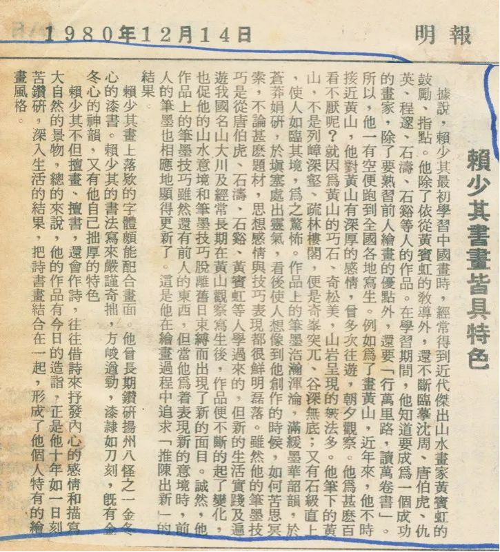 https://img10.artimg.net/public/beian/png/202211/8f70694eb827c01f136511995b59e657.png