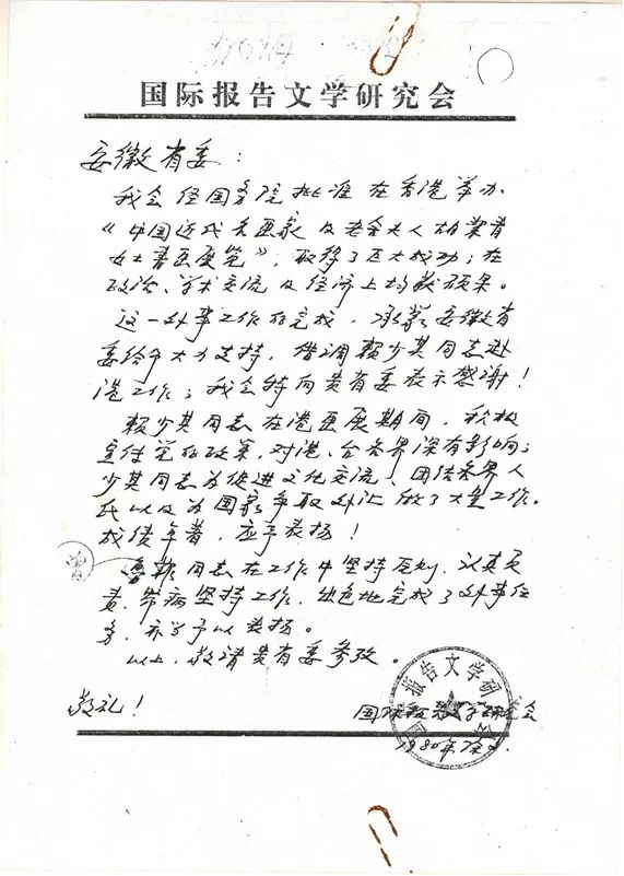 https://img10.artimg.net/public/beian/png/202211/99c45f3de0ca40690710d26ae9358f6e.png