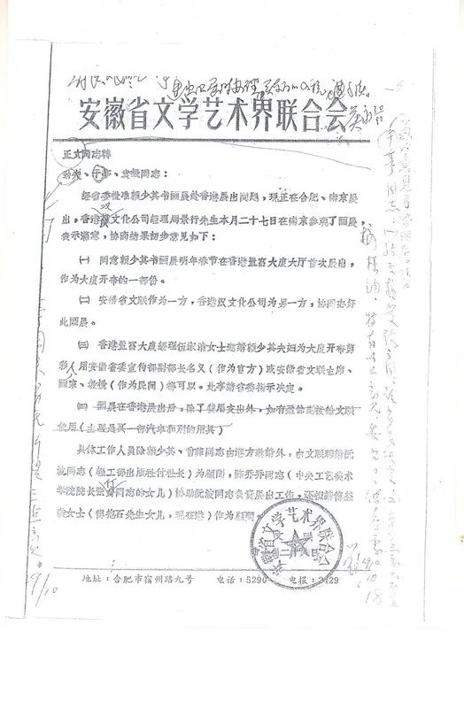 https://img10.artimg.net/public/beian/png/202211/d61b03bb3a2eb7a45db0751f754951f3.png