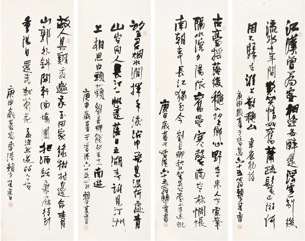 https://img10.artimg.net/public/beian/png/202211/f41cea15f85c2e8402f7d5c5ec3ade53.png