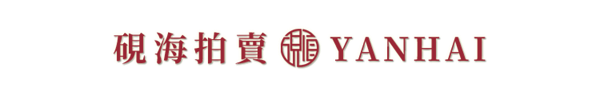 https://img10.artimg.net/public/beian/png/202212/4e08f0483c311474e67d1b32ede44cf4.png