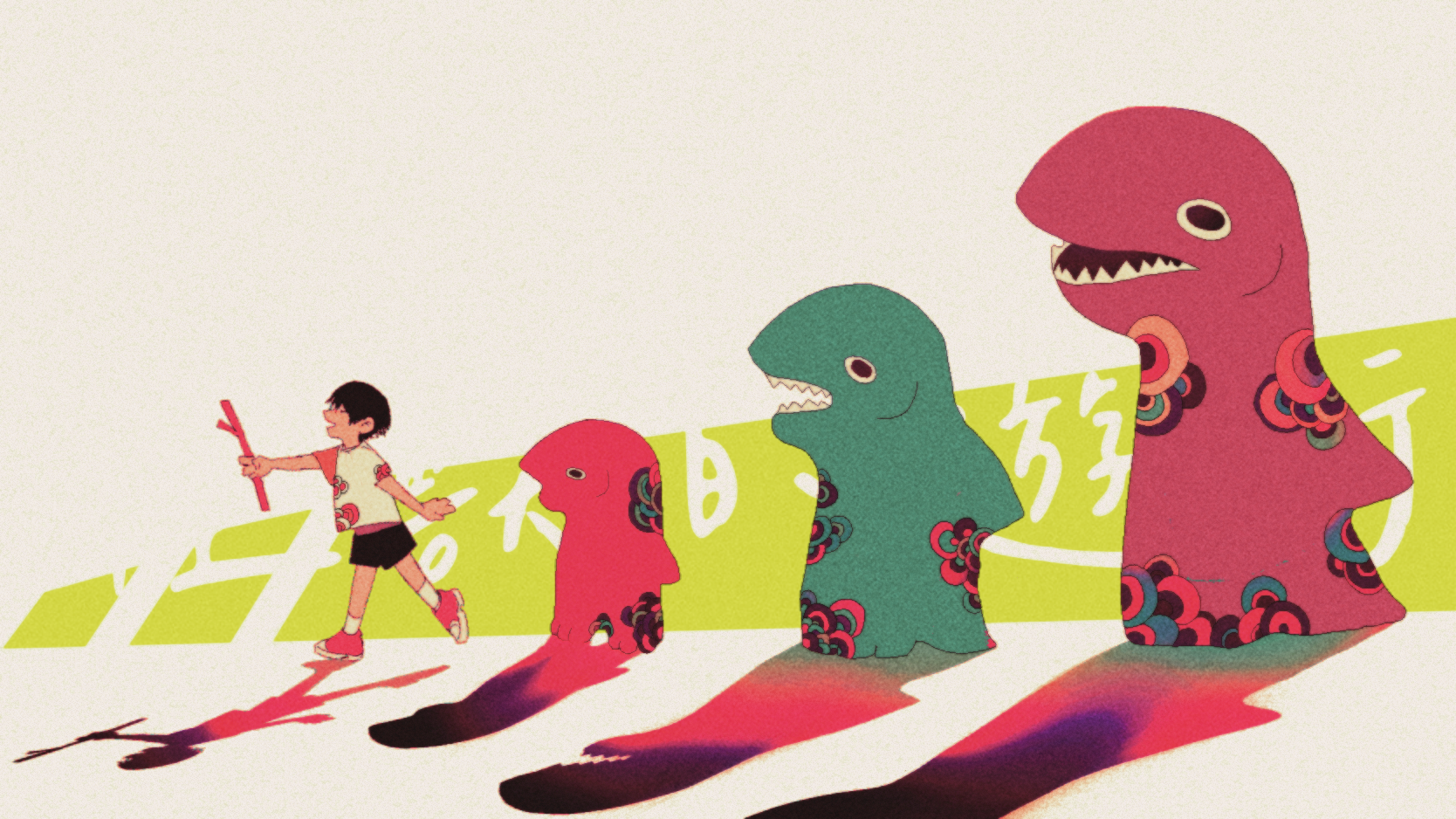 67z&α世代艺术家版块:李则语——怪物的游行文章标签元宇宙数字