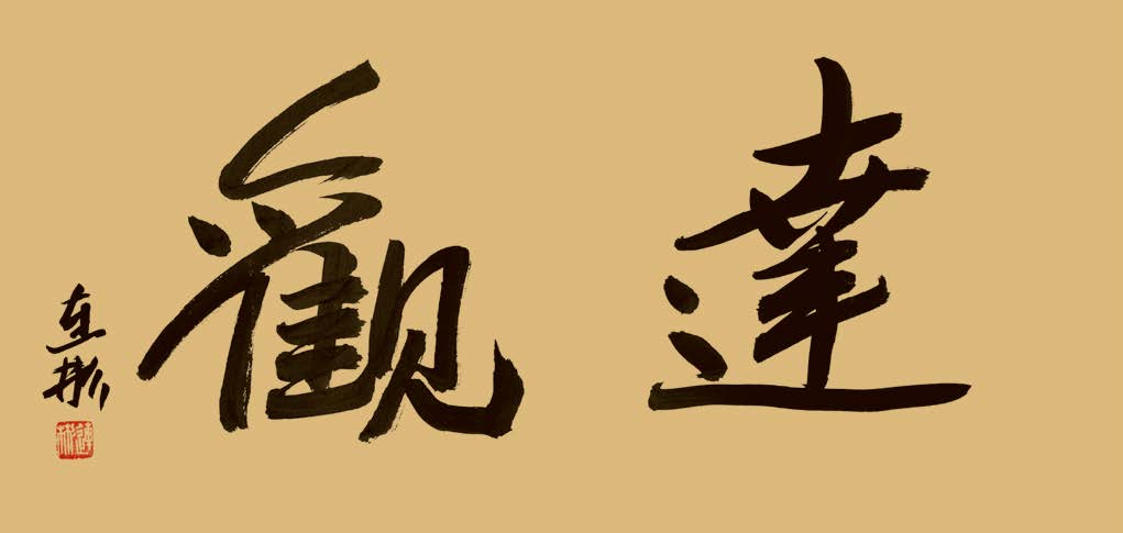 https://img10.artimg.net/public/beian/png/202304/37707ace7ef01f0c8c982bffd47831db.png